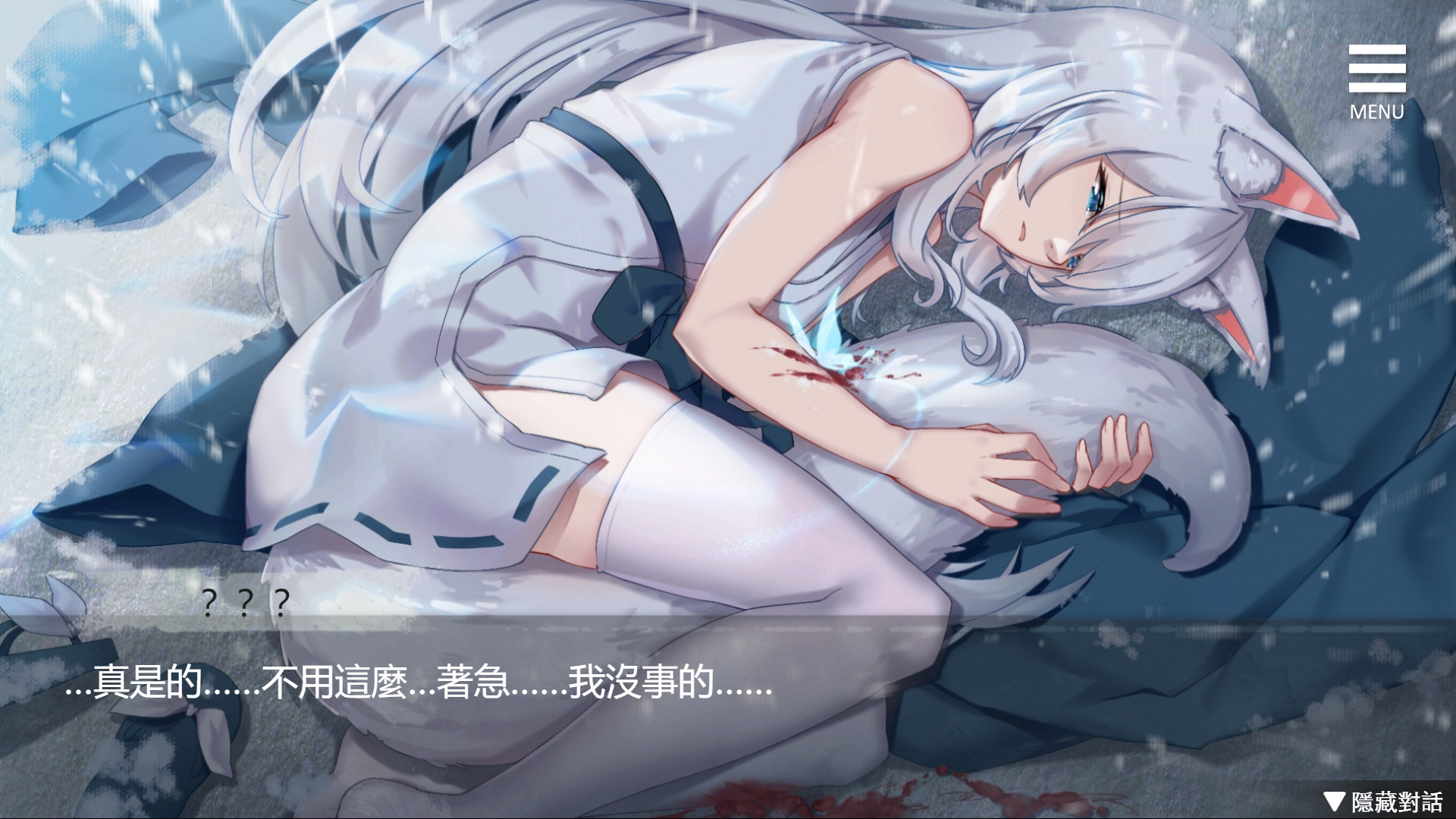 与狐妖的同居生活|官方中文|Build.8637519-最甜蜜的你|解压即撸