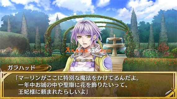 亚瑟公主 Princess Arthur|官方中文|NSZ|原版