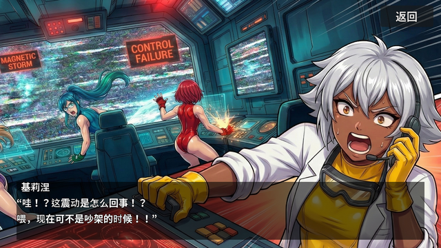 银河天星 星际幸存者|官方中文|Build.21680937|解压即撸
