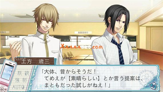 薄樱鬼 SSL|原汁日文|NSZ|原版