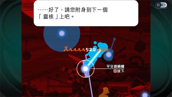 幽灵诡计 幻影侦探|官方中文|本体+1DLC|NSZ|原版
