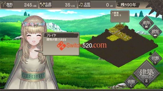 百年王国|官方中文|本体+1.4.1升补|NSZ|原版