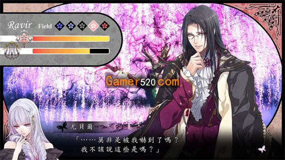 花之女王|港版中文|XCI|原版