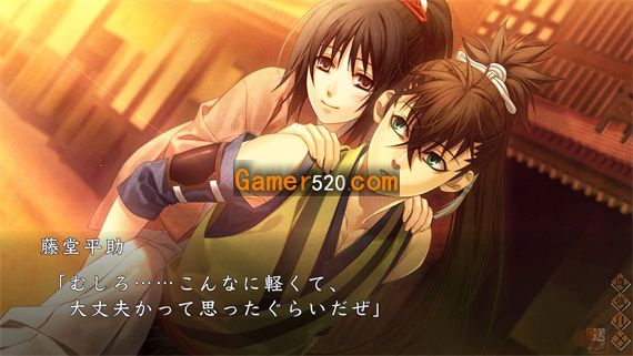 薄樱鬼 真改 万叶之抄|原汁日文|NSZ|原版