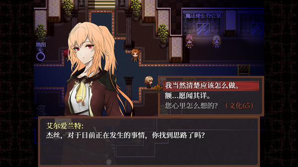 子夜之章 历史的终局|官方中文|V1.95+全地图+全攻略|解压即撸