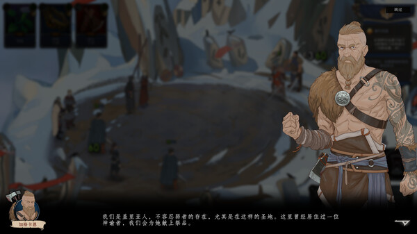诸神灰烬 抉择|官方中文|本体+1.1.1升补|NSZ|原版