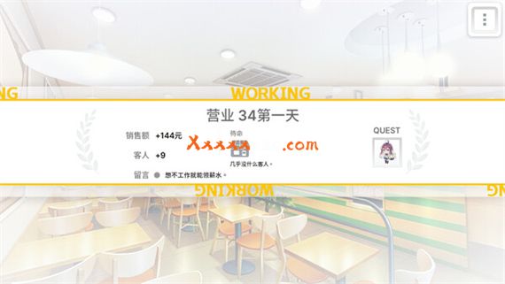 爱恋冰果室|官方中文|解压即撸