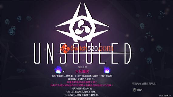 失魂者|完美汉化|本体+1.2.21.1升补|NSP|原版