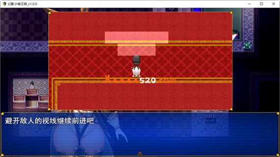 幻影怪盗艾菲|官方中文|V1.0.3HF2|解压即撸