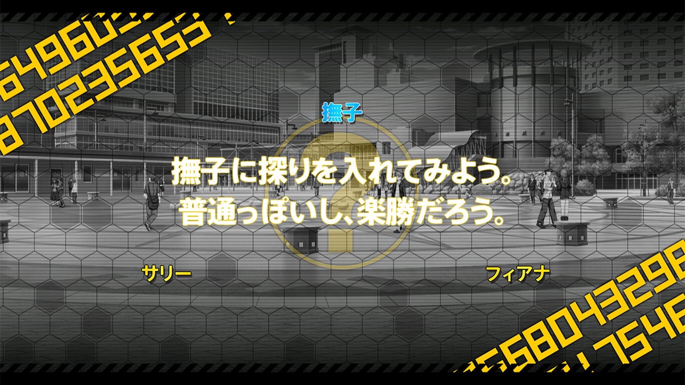 HHG 女神の終焉|原汁日文|NSZ|原版
