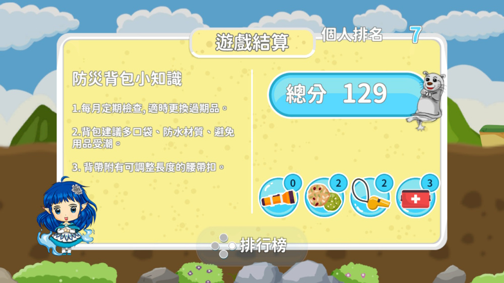 奔跑吧 水精灵|官方中文|NSZ|原版