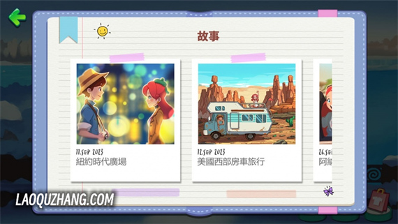 冒险单词 环球旅行|官方中文|NSZ|原版