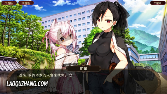 狐狸在等我花|官方中文|本体+1.0.2升补|NSZ|原版