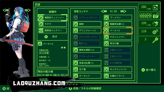 地下城守望者|原汁日文|本体+1.0.1升补|NSZ