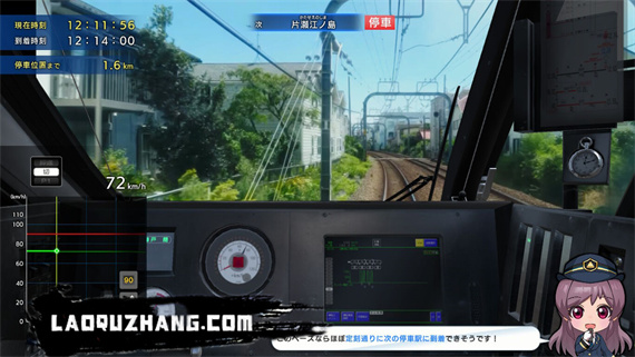 日本铁道路线:Real Pro 浪漫特快!小田急电铁篇|原汁日文|本体+1.0.2升补+2DLC|NSZ|原版