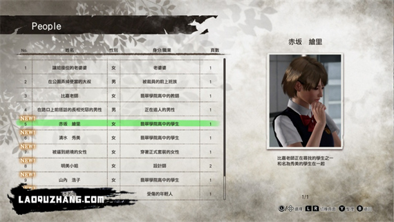 绝体绝命都市4 Plus 夏日回忆|官方中文|本体+11DLC|NSZ|原版