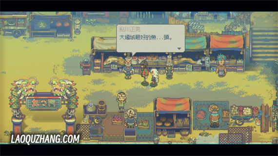 风来之国|官方中文|本体+1.2.1|NSZ|原版