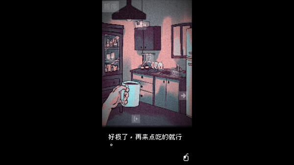 抬头只看到天花板|官方中文|NSZ|原版
