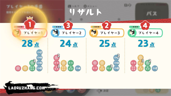 菓子道 KASHIDO|官方中文|本体+1.0.1升补|NSZ|原版