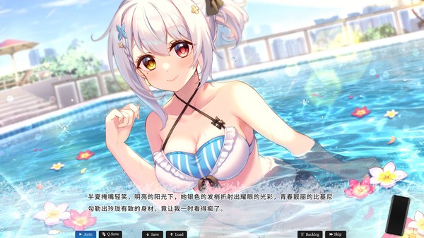 恋爱绮谭~不存在的夏天|官方中文|本体+1.0.7升补|NSZ|原版