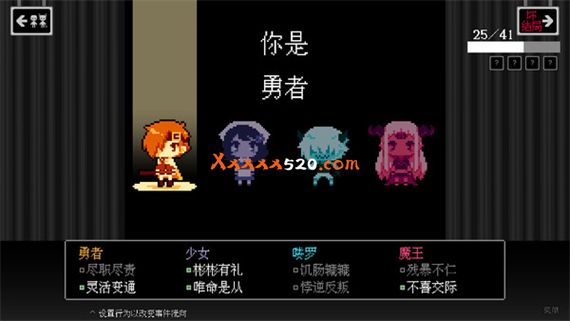 坏结局剧院|官方中文|V20230209-我不做剧场勇者|解压即撸