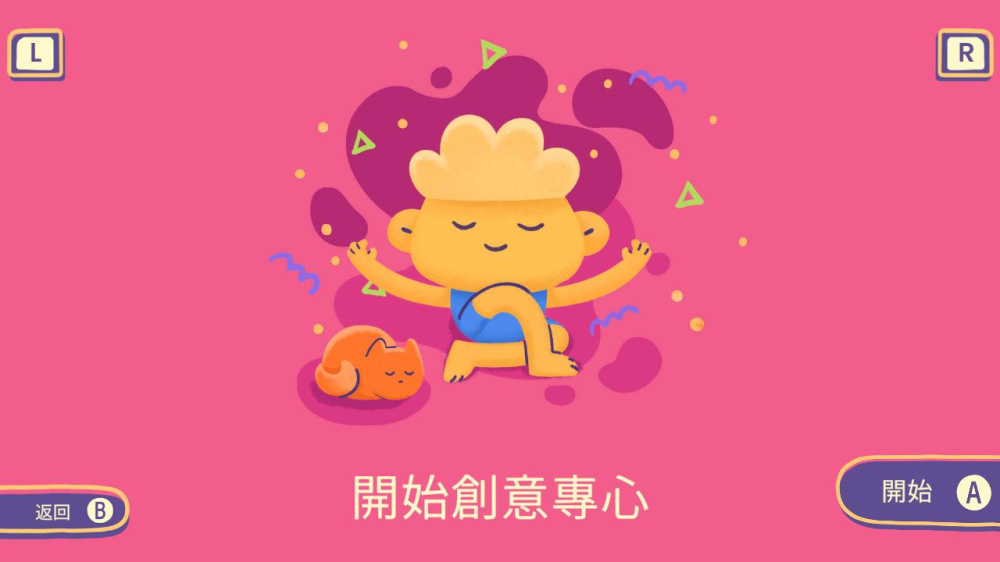 N禅意 nZen|官方中文|本体+4DLC|NSZ|原版