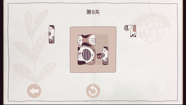 井然有猫 Cats Organized Neatly|官方中文|本体+1.0.2升补|NSZ|原版