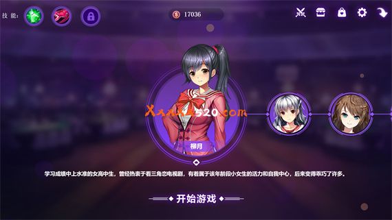 斗地主少女|官方中文|Build 8265156|解压即撸