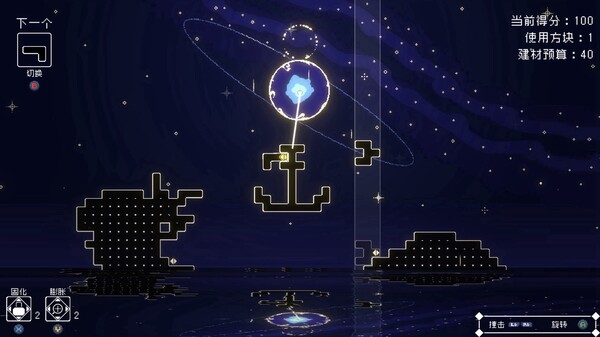 灵魂桥接 Soul Link|官方中文|NSP|原版