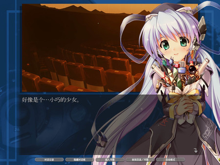 Planetarian星之梦＆雪圏球|官方中文|本体+1.0.2升补|NSZ