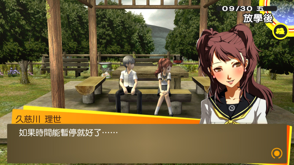 女神异闻录4 黄金版|官方中文|本体+1.0.2升补|NSP|原版
