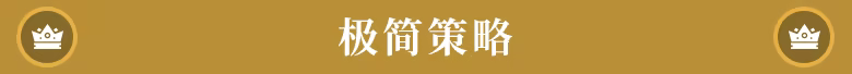 王座陨落|官方中文|Build.23897849-骑士守护-夜幕之战+全DLC|解压即撸