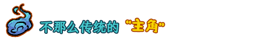 戒指里的老爷爷|官方中文|Build.22760231+全DLC|解压即撸