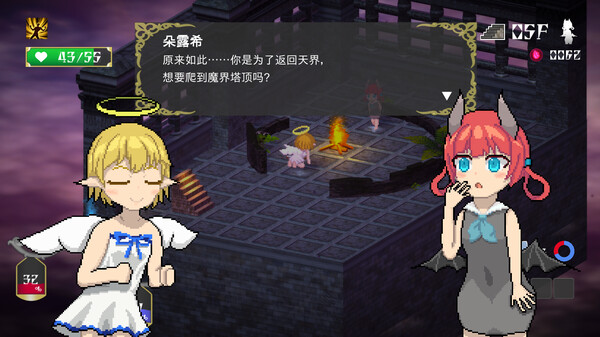 堕入魔界的拉兹瑞尔|官方中文|本体+2.0.0升补|NSZ|原版