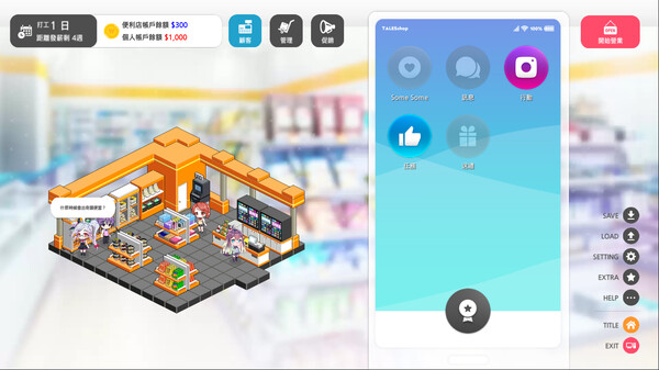 点点便利店 Some Some Convenience Store|官方中文|本体+1.0.7升补|NSZ|原版