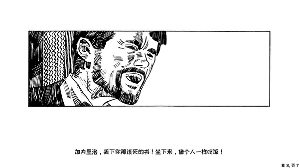 原则问题 A Matter of Principle|官方中文|本体+1.0.4升补|NSZ|原版