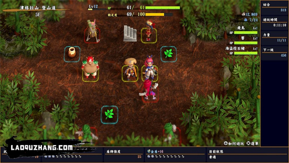 风来的西林6|官方中文|本体+2.0.1升补|NSP|原版