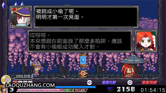 魔神少女1+2 愿望的代价|官方中文|本体+1.0.4升补|NSZ|原版