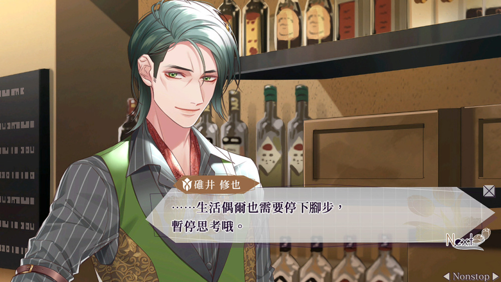 共鸣之吻 SympathyKiss|官方中文|NSZ|原版