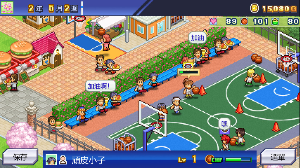 篮球俱乐部物语|官方中文|本体+1.42升补|NSZ|原版