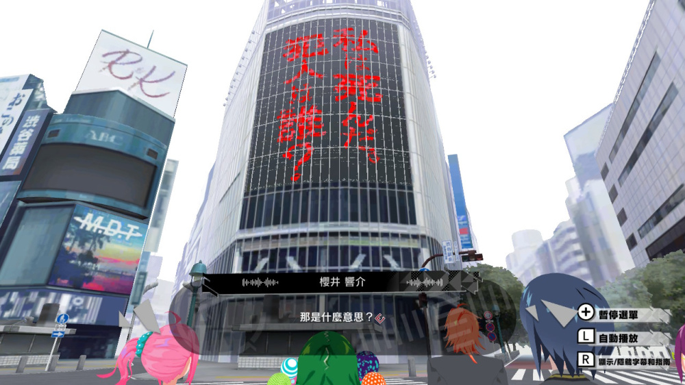 东京时笼&阿尔特斯 超越时空合辑|官方中文|本体+1.0.2升补|XCI|原版