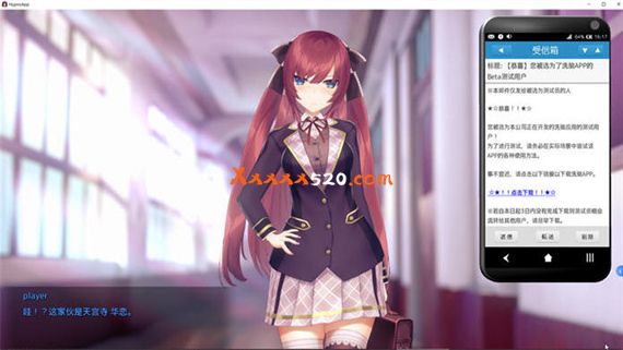 神奇APP和孤傲大小姐|官方中文|V1.2.0+存档|解压即撸