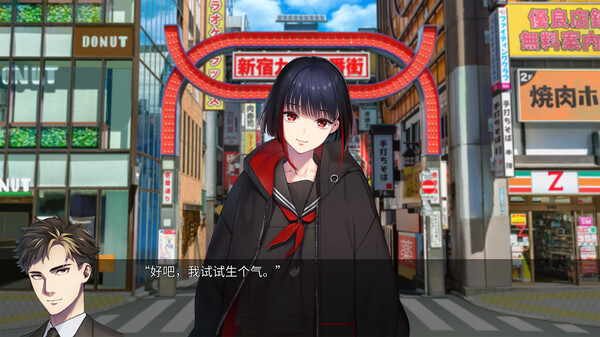 新宿葬命 SHINJUKU|官方中文|NSZ|原版
