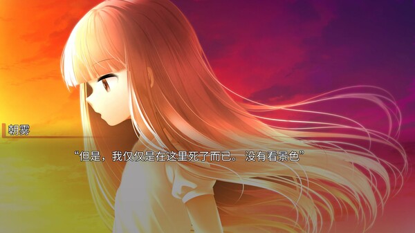 生死永相随永相伴 Together We Live|官方中文|本体+1.0.1升补|NSZ|原版