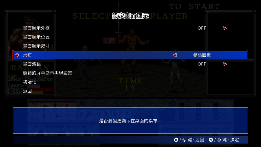 Taito 里程碑3 Taito Milestones3|官方中文|NSZ|原版