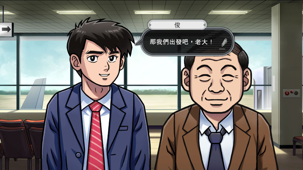 北海道连续杀人事件 消失在鄂霍次克|官方中文|本体+1.5.0升补|NSZ|原版