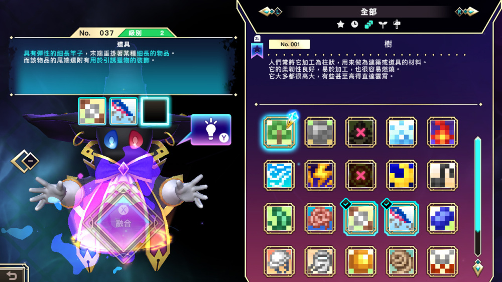 绘图方块 逻辑艺术魔导书 Picross LogiartGrimoire|官方中文|本体+1.1.0升补|NSZ|原版