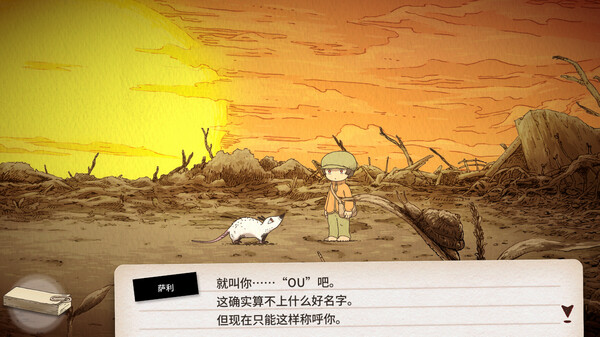 欧 OU|官方中文|本体+2.2.0升补|NSZ|原版
