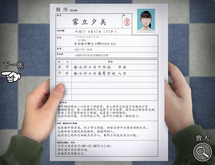 翌日 忌夜的噬灵超市|官方中文|本体+1.0.1升补|NSZ|原版