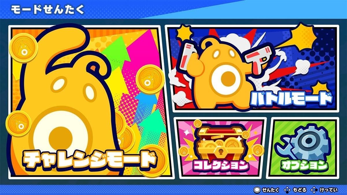 砰!砰!强盗!|官方中文|NSP